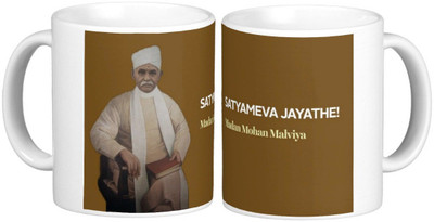 Exoctic Silver Heroes - Our Freedom Fighter's Quotes 09 Ceramic Mug(300 ml), Multicolor
Exoctic Silver Heroes - Our Freedom Fighter's Quotes 09 Ceramic Mug(300 ml), Multicolor