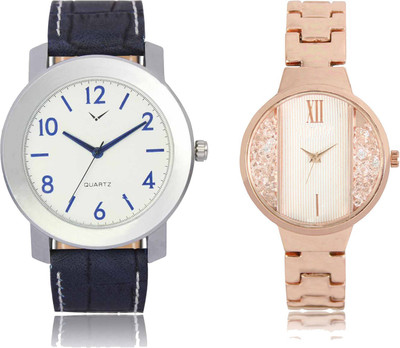 CM Men & Women Watch Combo LR 217 _VL 011 Watch - For Couple
