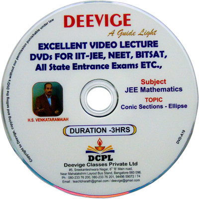 deevige DEEVIGE(DVD)