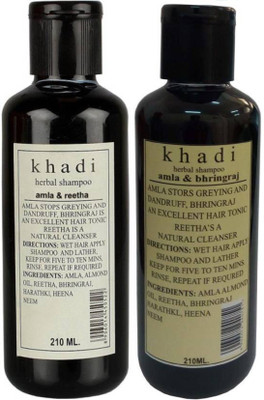 Khadi Herbal Combo: Amla Reetha & Amla Bhringraj Shampoo (Pack of 2) 420 ML(420 ml)
Khadi Herbal Combo: Amla Reetha & Amla Bhringraj Shampoo (Pack of 2) 420 ML(420 ml)