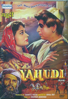 Yahudi DVD(DVD Hindi)