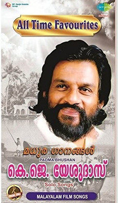 ALL TIME FAVOURITES-K J YESUDAS-SOLO SONGS MP3 Standard Edition(Malayalam - K J Yesudas)