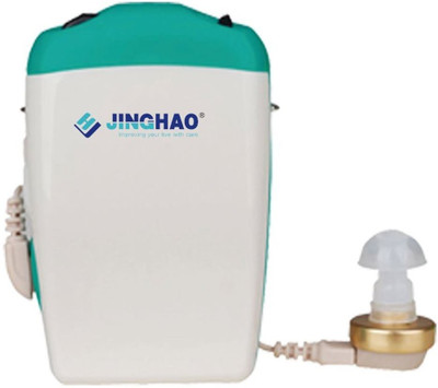 Jinghao JH-233 233 super power pocket hearing aid Behind the ear Hearing aid Hearing Aid(Beige)
Jinghao JH-233 233 super power pocket hearing aid Behind the ear Hearing aid Hearing Aid(Beige)