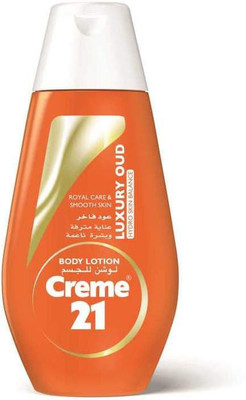 Creme21 Luxury Oud Body Lotion (Made in Germany)(250 ml)