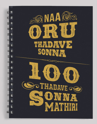 ASPRINT A5 Note Book(Handcrafted, Multicolor)