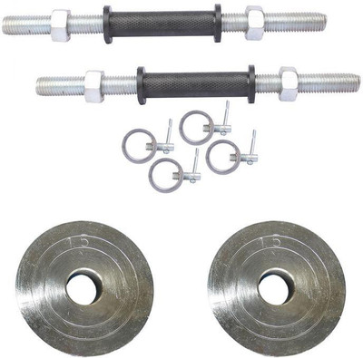 Royal 1.5Kg 2Pc Silver Plates 27 MM with 2 Black 14 Inch Handle With Lock Gym & Fitness Kit
Royal 1.5Kg 2Pc Silver Plates 27 MM with 2 Black 14 Inch Handle With Lock Gym & Fitness Kit