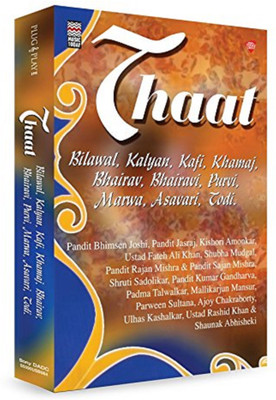MUSIC CARD THAAT Pendrive Standard Edition(Hindi - Pandit Bhimsen Joshi , Pandit Jasraj, Kishori Amonkar , ..OTHER)