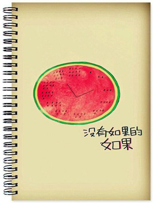 Chesta Enterprises A5 Note Book(Art, Multicolor)
