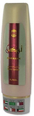 Ahebbak Body Lotion(100 ml)