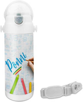 Hot Muggs Ponni - Crayons Insulated Astro Bottle 350 ml Sipper(Pack of 1, Multicolor)
Hot Muggs Ponni - Crayons Insulated Astro Bottle 350 ml Sipper(Pack of 1, Multicolor)