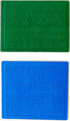planmystudy Alphabet,Number learning & Handwriting Improvement slates small-Engraved-Combo of 2 -Hindi & English(Multicolor)
planmystudy Alphabet,Number learning & Handwriting Improvement slates small-Engraved-Combo of 2 -Hindi & English(Multicolor)