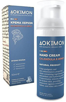 Dokimon Premium Natural Organic Aromatic Calendula & Honey Hand Cream(50 ml)
Dokimon Premium Natural Organic Aromatic Calendula & Honey Hand Cream(50 ml)