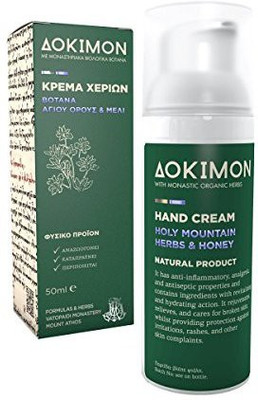 Dokimon Premium Natural Organic Holy Mountain Herbs & Honey Hand Cream(50 ml)
Dokimon Premium Natural Organic Holy Mountain Herbs & Honey Hand Cream(50 ml)