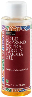 Bipha Ayurveda Cold pressed Extra Virgin Jojoba Oil(100 ml)