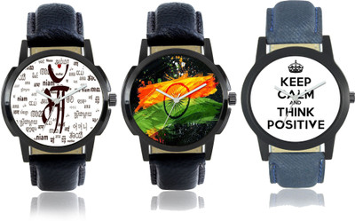 Scarter Combo Of 3 Stylish Analog S-P01-P04-P05 Watch - For Men