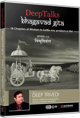 Bhagavad Gita - Untold Perspective - Adhyay 10 - (Part 2) - DeepTalks by Deep Trivedi (Hindi) (Set of 3 DVDs) 10(DVD Hindi)
Bhagavad Gita - Untold Perspective - Adhyay 10 - (Part 2) - DeepTalks by Deep Trivedi (Hindi) (Set of 3 DVDs) 10(DVD Hindi)