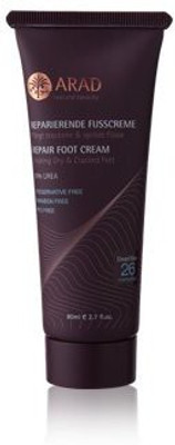 Mineralia Foot Cream(80 ml)