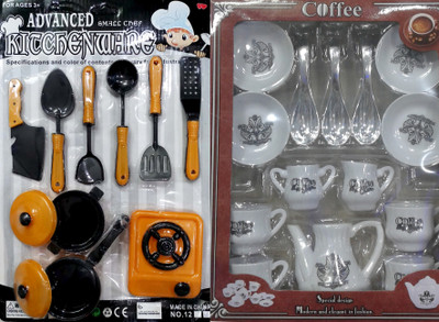SS Traders -Cute Mustard and Black Coloured Kitchen Set with Cupset For Kids,Good Gift item for Kids