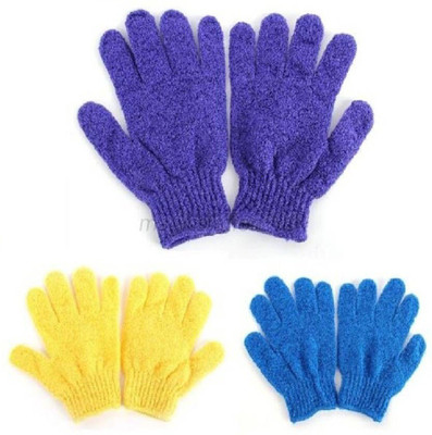 Green Home EXFOLIATING BODY SCRUB GLOVES/MASSAGE SPA GLOVES