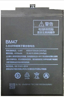 DRR TELESERVICES 3s prime - Bm47 Battery( )