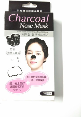 Gabbu nose mask(10 ml)