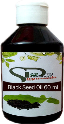 shree dhanwantri ayurweda Black Seed Oil 60 ml ( Kalonji Oil 60 ml )(60 ml)