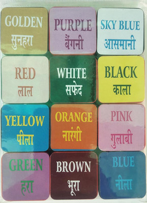 MY MEOW Educational alphabet COLOR Learning Blocks For Kids With colorful Pictures, Zipper Bag Packing, Best Gift Toy, Multicolor(Multicolor)
MY MEOW Educational alphabet COLOR Learning Blocks For Kids With colorful Pictures, Zipper Bag Packing, Best Gift Toy, Multicolor(Multicolor)