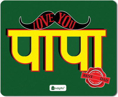 Indigifts Fathers Gifts, Fathers Birthday Gift, Dad Gift, Mouse Pad, Anniversary Gifts, Gift for Papa, Mousepad_S-MPDRBBK01RTMP-DAD18266 Mousepad(Green)
Indigifts Fathers Gifts, Fathers Birthday Gift, Dad Gift, Mouse Pad, Anniversary Gifts, Gift for Papa, Mousepad_S-MPDRBBK01RTMP-DAD18266 Mousepad(Green)