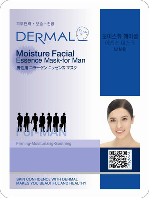 Dermal Smoothing(23 g)