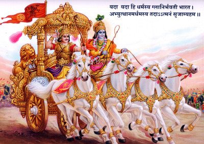 Posterhouzz Poster - Religious "Mahabharat" 109 Fine Art Print(18 inch X 12 inch, Rolled)
Posterhouzz Poster - Religious "Mahabharat" 109 Fine Art Print(18 inch X 12 inch, Rolled)