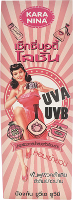 Kara Nina Sexy Body Lotion UVA & UVB Protection , Speed White Frafrance - 300g(300 g)
Kara Nina Sexy Body Lotion UVA & UVB Protection , Speed White Frafrance - 300g(300 g)
