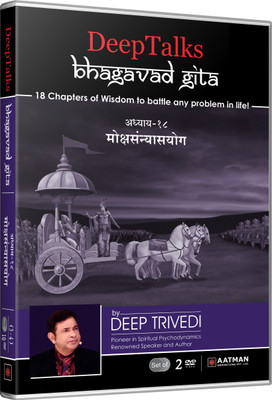 Bhagavad Gita - Untold Perspective - Adhyay 18 - (Part 2) - DeepTalks by Deep Trivedi (Hindi) (Set of 2 DVDs) 18(DVD Hindi)
Bhagavad Gita - Untold Perspective - Adhyay 18 - (Part 2) - DeepTalks by Deep Trivedi (Hindi) (Set of 2 DVDs) 18(DVD Hindi)