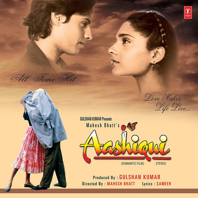 Aashiqui Vinyl Standard Edition(Hindi - Rahul Roy , Anu Agarwal)