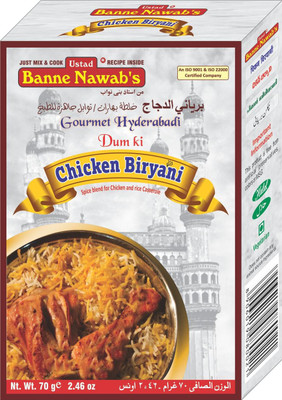 Ustad Banne Nawab's CHICKEN BIRYANI - SPICE BLEND FOR CHICKEN AND RICE CASSEROLE - 1 PACK(70 g)
Ustad Banne Nawab's CHICKEN BIRYANI - SPICE BLEND FOR CHICKEN AND RICE CASSEROLE - 1 PACK(70 g)