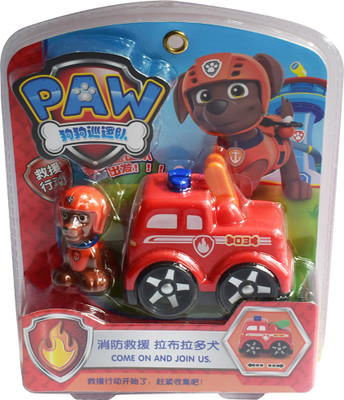 Kiditos Paw Patrol Zuma PVC Action Cartoon Figure with Rescue Van(Red)