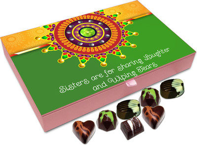Chocholik Rakhi Gift Box -Sister Sharing Laughter and Tears - 12pc Truffles(144 g)
Chocholik Rakhi Gift Box -Sister Sharing Laughter and Tears - 12pc Truffles(144 g)