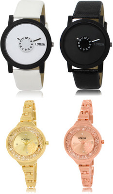 LOREM FZ 25_26 _ 224_225 Combo Watches With Unique & Fancy Look Attractive Watch - For Men & Women
LOREM FZ 25_26 _ 224_225 Combo Watches With Unique & Fancy Look Attractive Watch - For Men & Women