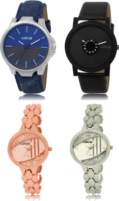LOREM FZ 24_25 _ 222_223 Combo Watches With Unique & Fancy Look Attractive Watch - For Men & Women
LOREM FZ 24_25 _ 222_223 Combo Watches With Unique & Fancy Look Attractive Watch - For Men & Women