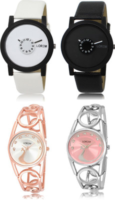 LOREM FZ 25_26 _ 232_233 Combo Watches With Unique & Fancy Look Attractive Watch - For Men & Women
LOREM FZ 25_26 _ 232_233 Combo Watches With Unique & Fancy Look Attractive Watch - For Men & Women