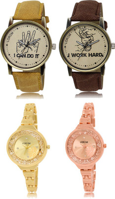 LOREM FZ 29_30 _ 224_225 Combo Watches With Unique & Fancy Look Attractive Watch - For Men & Women
LOREM FZ 29_30 _ 224_225 Combo Watches With Unique & Fancy Look Attractive Watch - For Men & Women