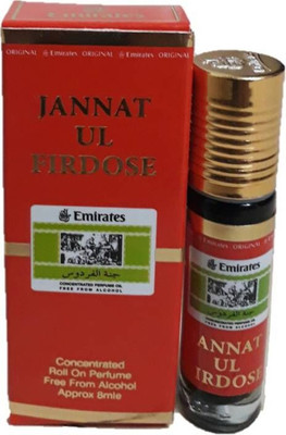 Emirates JANNAT UL FIRDAUS 8ml Floral Attar(Jannat ul Firdaus) Floral Attar(Floral)
Emirates JANNAT UL FIRDAUS 8ml Floral Attar(Jannat ul Firdaus) Floral Attar(Floral)