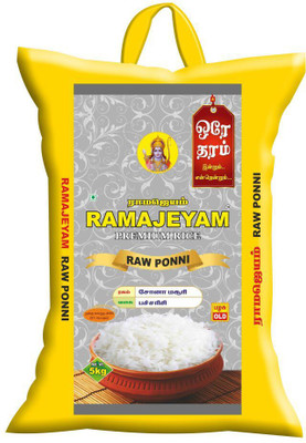 Ramajeyam Premium Rice RAMAJEYAM Sona Masuri Ponni - Rice 10Kg Raw Rice (Medium Grain, Raw)(5 kg)
Ramajeyam Premium Rice RAMAJEYAM Sona Masuri Ponni - Rice 10Kg Raw Rice (Medium Grain, Raw)(5 kg)