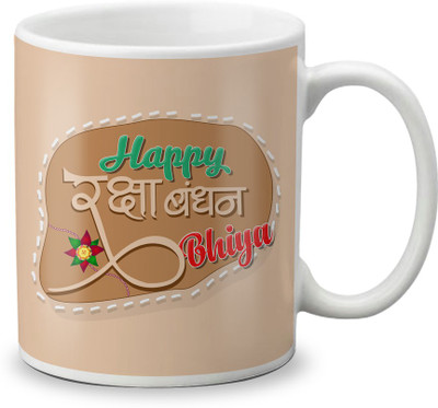 LOF Colorful Rakhi Gift For Rakshabandhan For Brother 325ml White Coffee Ceramic Mug(325 ml)
LOF Colorful Rakhi Gift For Rakshabandhan For Brother 325ml White Coffee Ceramic Mug(325 ml)