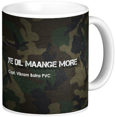 Exoctic Silver Indian Army Quotes 010 Ceramic Mug(330 ml), Green;white