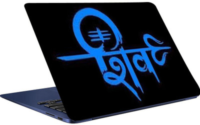 Richerbrand Shiva Laptop Sticker 15.6 inch-Laptop Skin-2018-100 Vinyl Laptop Decal 15.6
Richerbrand Shiva Laptop Sticker 15.6 inch-Laptop Skin-2018-100 Vinyl Laptop Decal 15.6