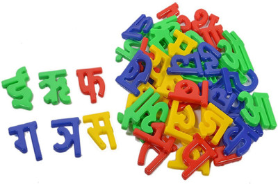 SuperToy Hindi Alphabets Early Learning Education Toy For Kids Multicolour(Multicolor)
SuperToy Hindi Alphabets Early Learning Education Toy For Kids Multicolour(Multicolor)