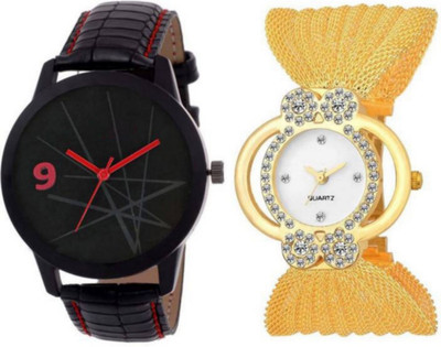 E-SMART OD-1009-66 Watch - For Couple
