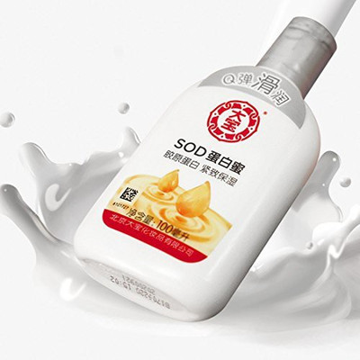 MQ@Dabao Dabao Sod Collagen Moisturizing Lotion,100Ml,Infused With Collagen To Firm And Hydrate The Skin, By Mq(100 ml)
MQ@Dabao Dabao Sod Collagen Moisturizing Lotion,100Ml,Infused With Collagen To Firm And Hydrate The Skin, By Mq(100 ml)