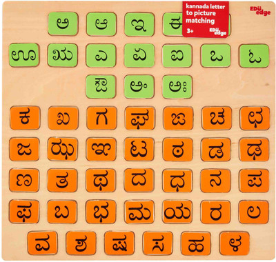 Eduedge kannada letter to picture matching(Multicolor)
