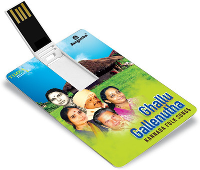 Music Card - GHALLU GALLENUTHA Pendrive Standard Edition(Kannada - B.K. Sumitra, M.L. Sudhakar, Gopi , Sudha, Jaya Ramachandra, Sowmya, C. Aswath, K. Yuvaraj, B. Vasantha, Bangalore Latha, C. Aswath, Shimogga Subbanna, Sulochana, Dr. Mruthyunjaya Swami ,
Music Card - GHALLU GALLENUTHA Pendrive Standard Edition(Kannada - B.K. Sumitra, M.L. Sudhakar, Gopi , Sudha, Jaya Ramachandra, Sowmya, C. Aswath, K. Yuvaraj, B. Vasantha, Bangalore Latha, C. Aswath, Shimogga Subbanna, Sulochana, Dr. Mruthyunjaya Swami ,